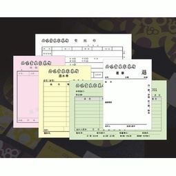 【优质印刷品 无碳纸印刷 各种高质量印刷 (图)】价格,厂家,图片,纸类印刷,玉林市恒旺彩色印刷厂-