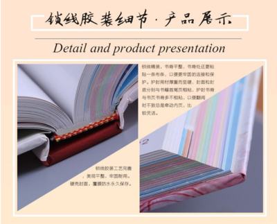 直接工厂盛和印刷画册精装画册宣传册装订胶装等
