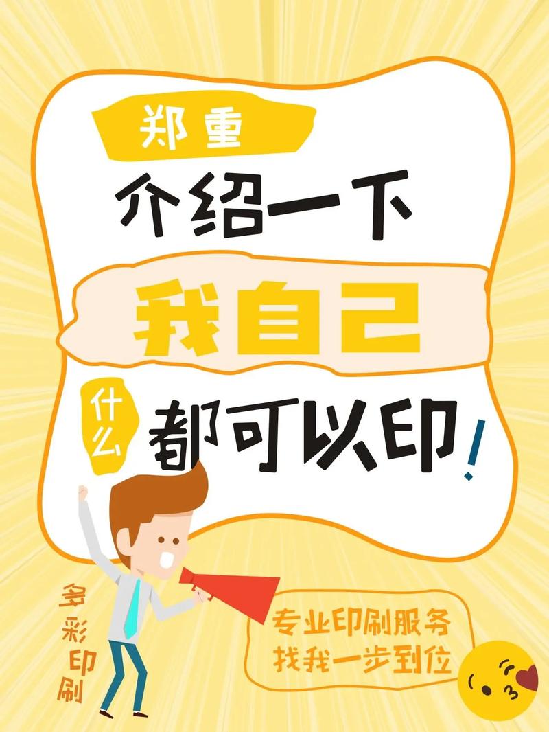 长沙印刷专家,满足您的一切印刷需求
